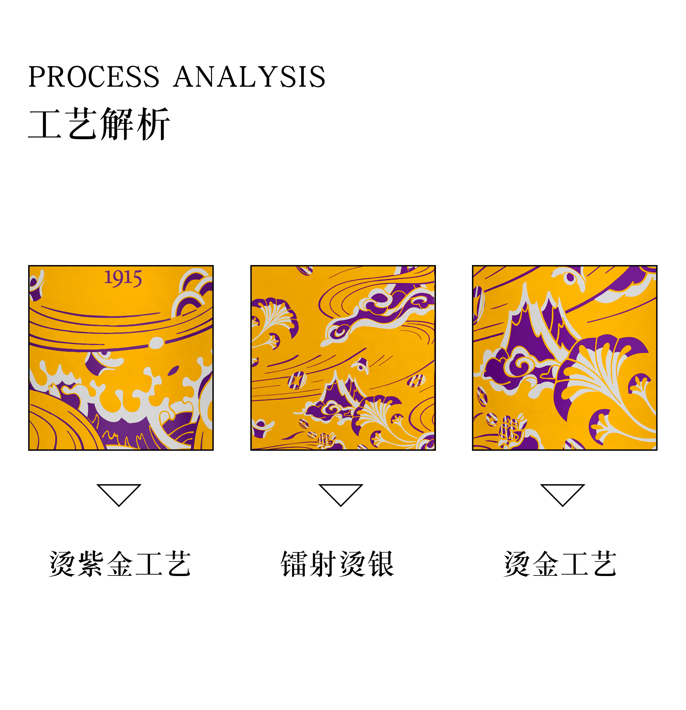 白酒包装设计|这些“帝王黄”轻奢酒包装，十足皇室风范