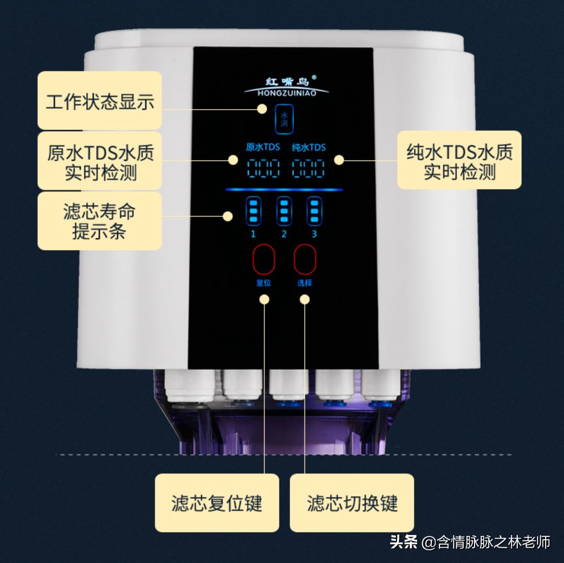 红嘴鸟超滤净水器,红嘴鸟400g净水器