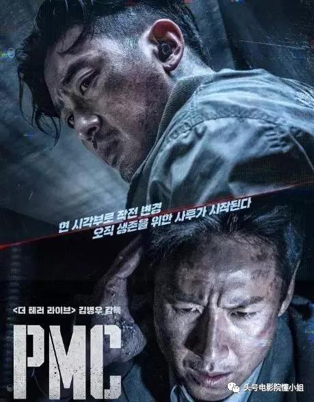 河正宇和赵薇,被曝吸毒的明星事件