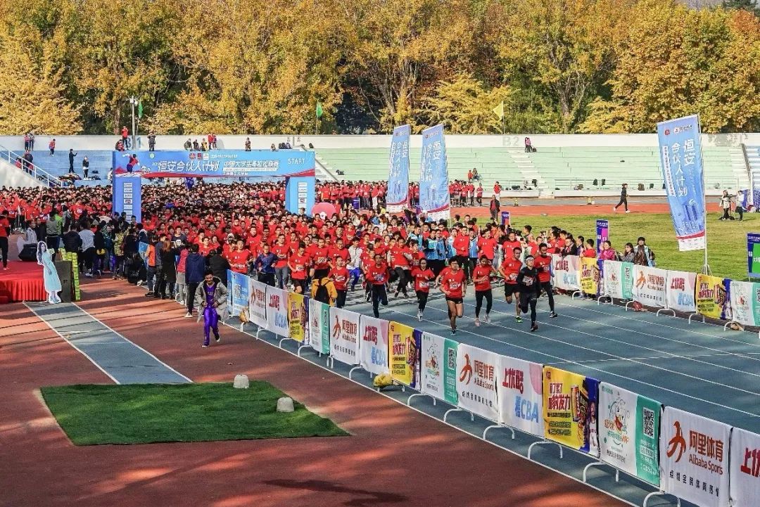 马拉松燃情开跑,2023半程马拉松鸣枪开跑