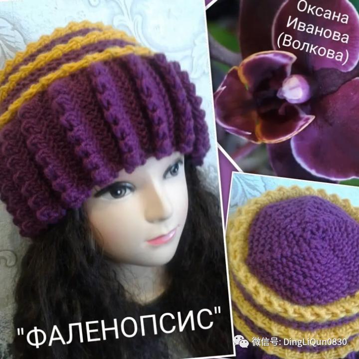 针织特色造型帽子,针织帽原创设计分享