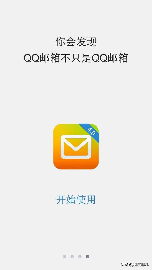 微信强劲对手,微信是怎么打败米聊