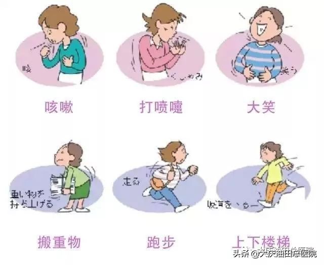 年轻女性尿失禁的3大主因是什么,大龄女性尿失禁的症状有多少个