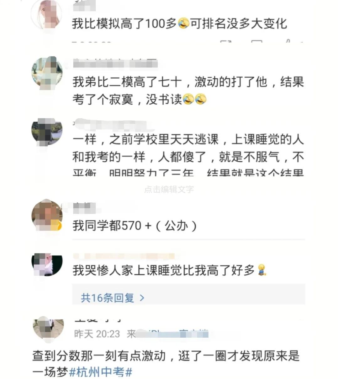 中考总分780考600分是什么水平,中考总分680考了600分是什么水平