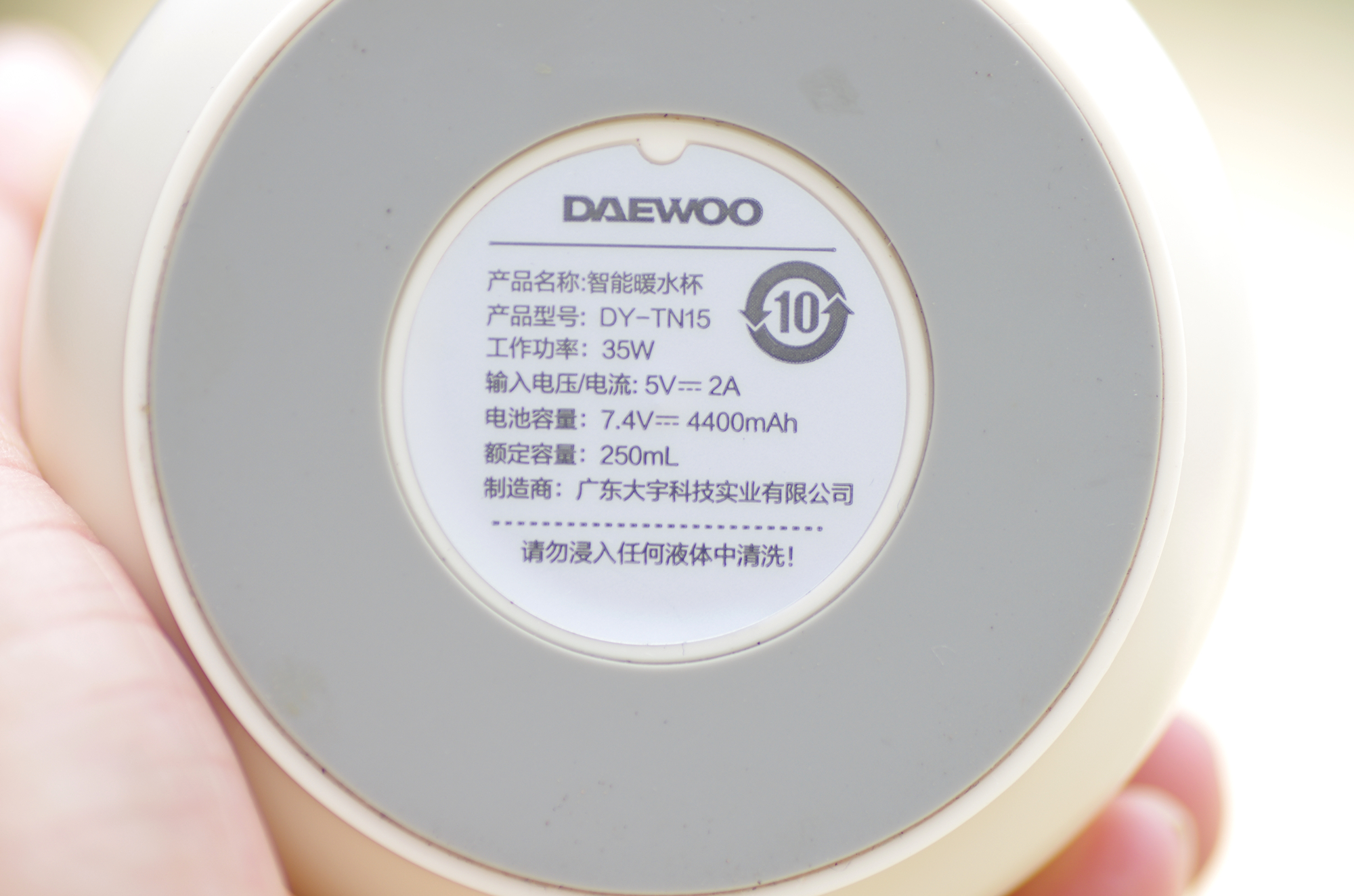 大宇便携水壶tn17 (大宇dy-tn12恒温壶不加热)