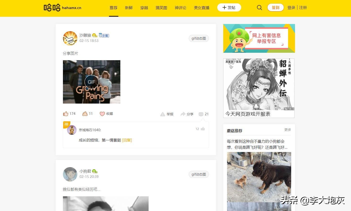 鎵嬫満鎼炵瑧鍒跺浘缃戠珯,鎼炵瑧鍔ㄥ浘绱犳潗缃戠珯