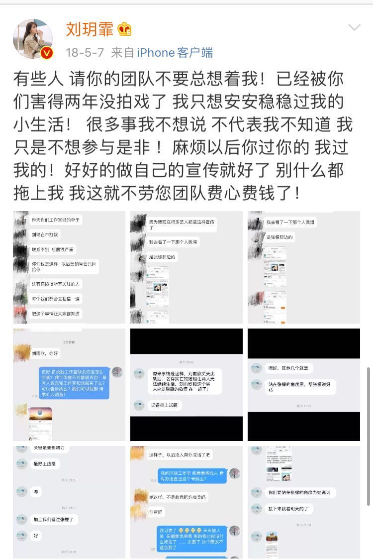 因为整容被嫌弃,因为整容被耍