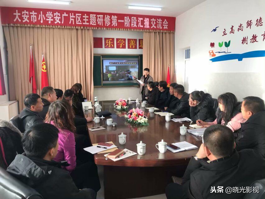 独行快众行远辩论,独行快众行远辩论赛