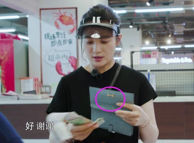 蒋勤勤钱包,蒋勤勤被骗片段