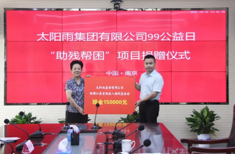 太阳雨净水器是一线品牌吗,太阳雨净水机质量如何