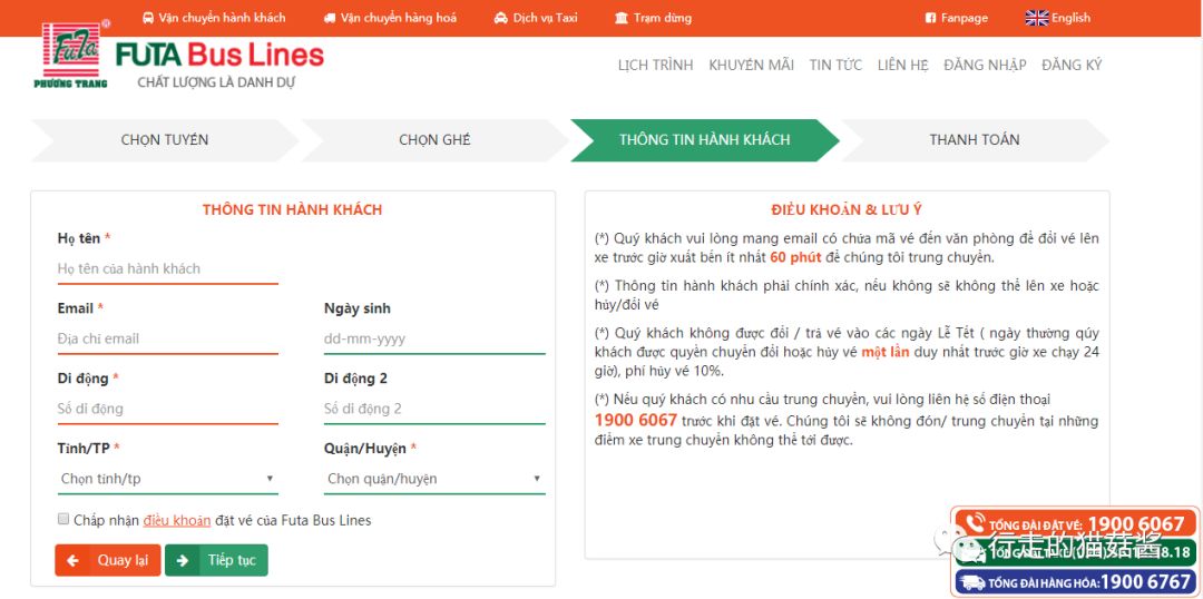 越南美奈跟大叻哪个更值得去,胡志明美奈大叻游