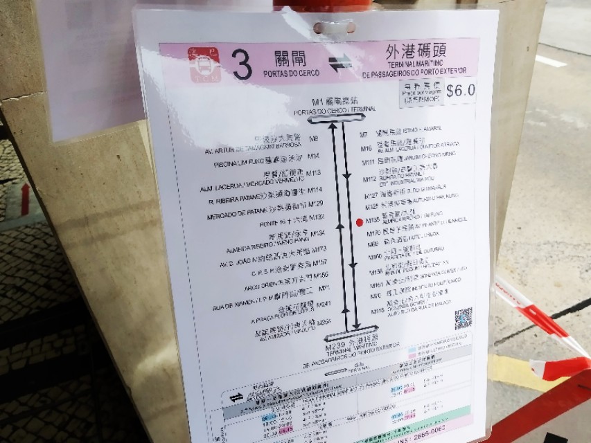 五一澳门大三巴,五一旅游花了三万