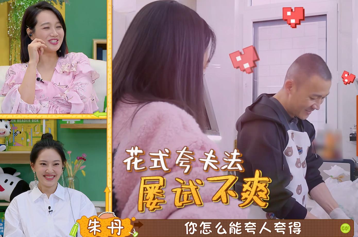 聂远秦子越婆媳,秦子越与婆婆聂远