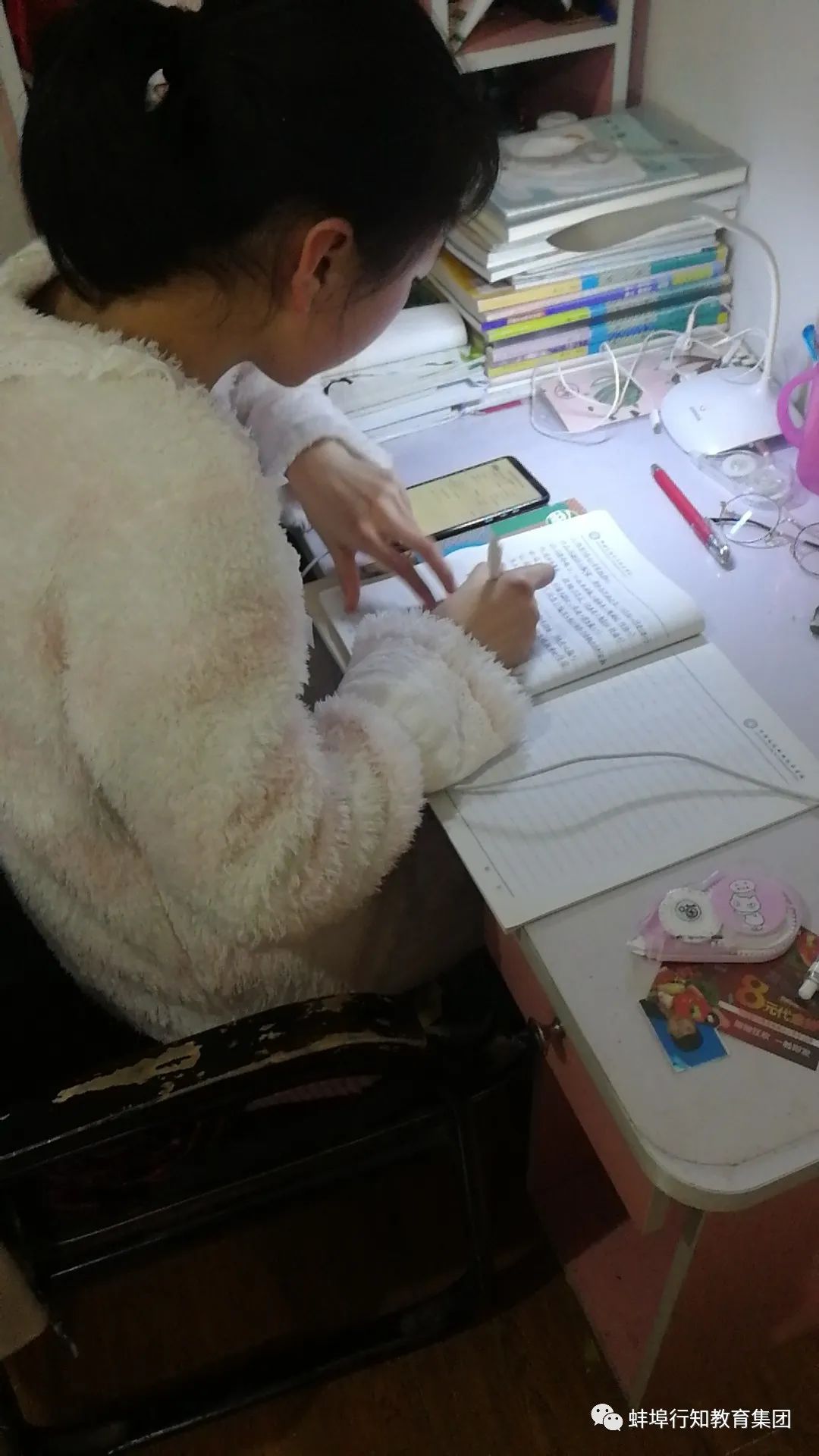 蚌埠行知高级中学初三线上月考完美结束