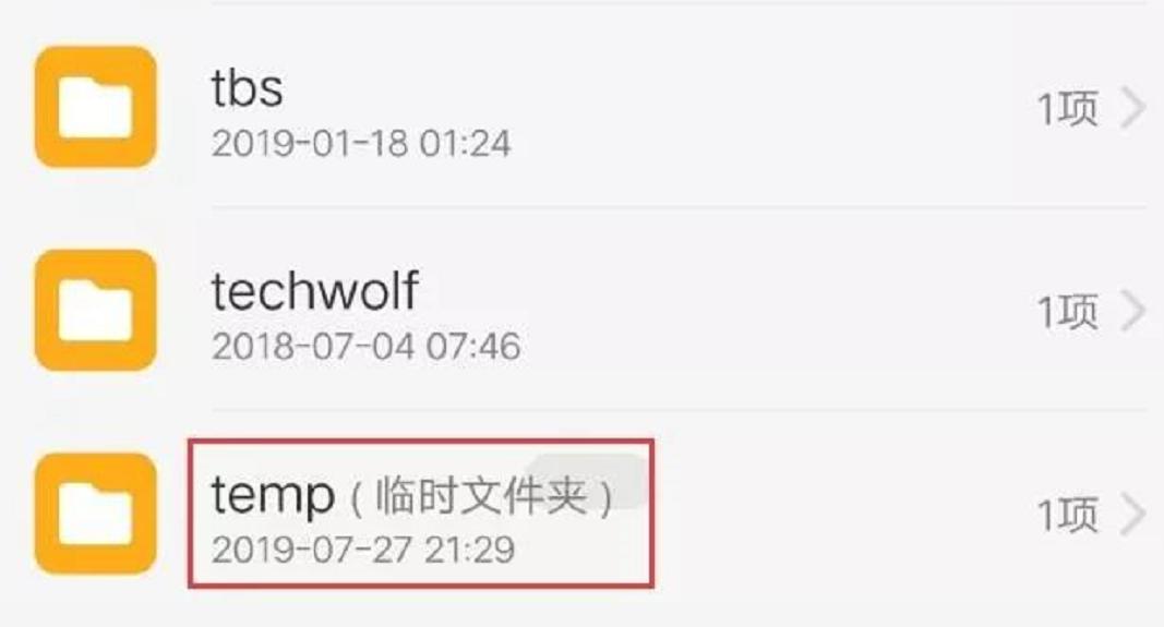 手机哪些文件夹可以安全删除,手机上内存哪些文件夹可以删除