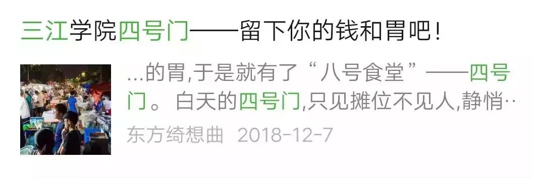 江苏三江学院,江苏三江学院录取分数线