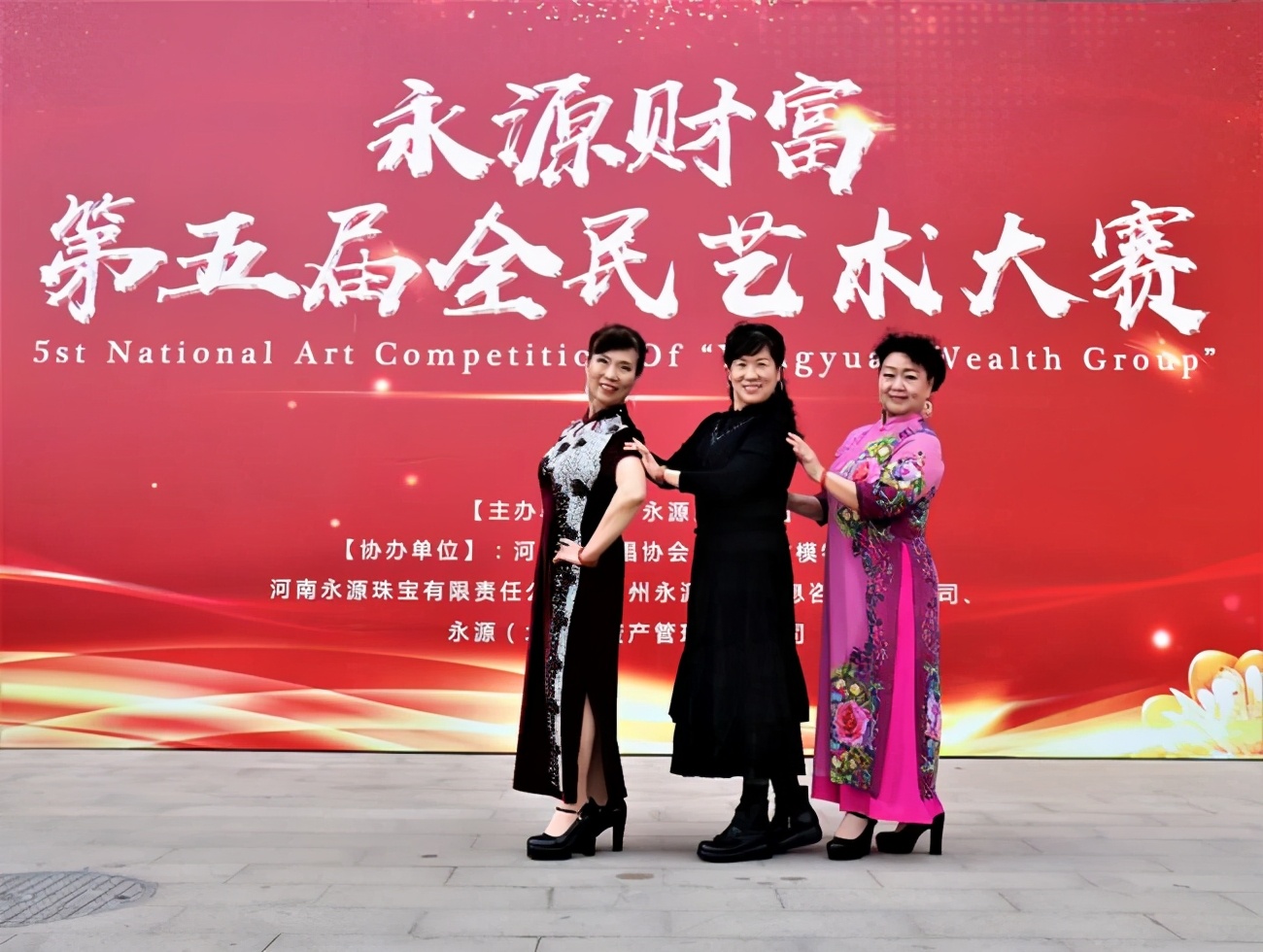 永源全民艺术大赛（第五届）盛大开启　夕阳红艺术团参加比赛获奖