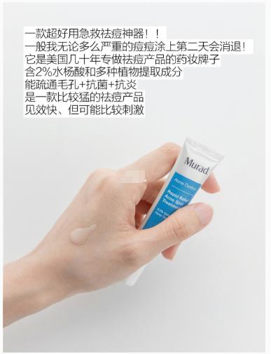 淡化痘印产品推荐祛痘精华,痘痘可以用什么祛痘精华