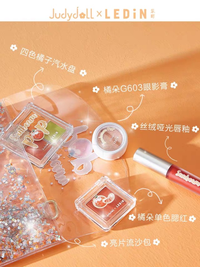 橘朵联名款礼盒全线测评,乐町橘朵联名连衣裙