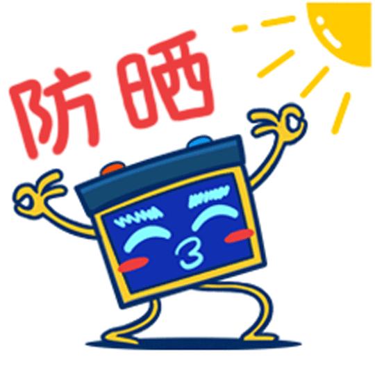 电动车电池常见问题和处理方法,电动车电池充电故障