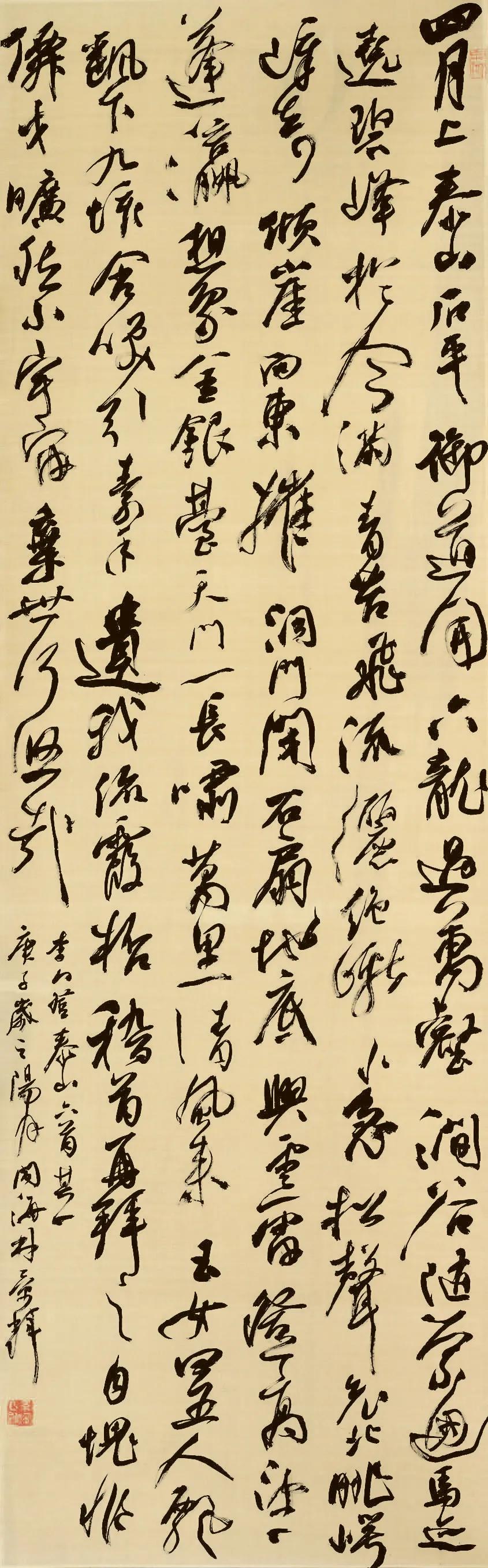 林景辉兰亭奖获奖作品,第七届兰亭奖点评林景辉