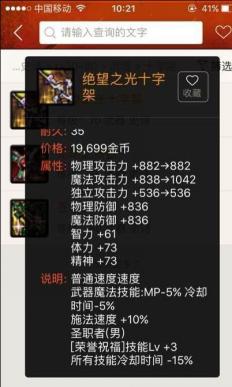 奶爸怎么打造能到8000体力,奶爸怎么打造dnf