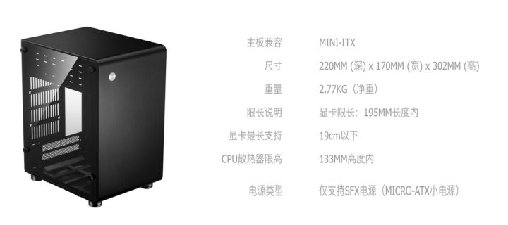 装机机箱推荐,装机必读