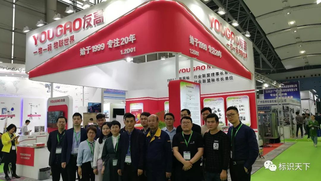 广州2022包装展会参展企业,广州包装标签展会2024