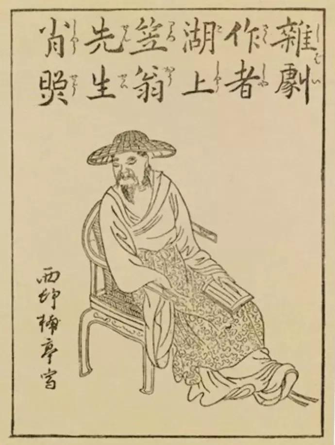 鲤鱼解说,李渔的风格