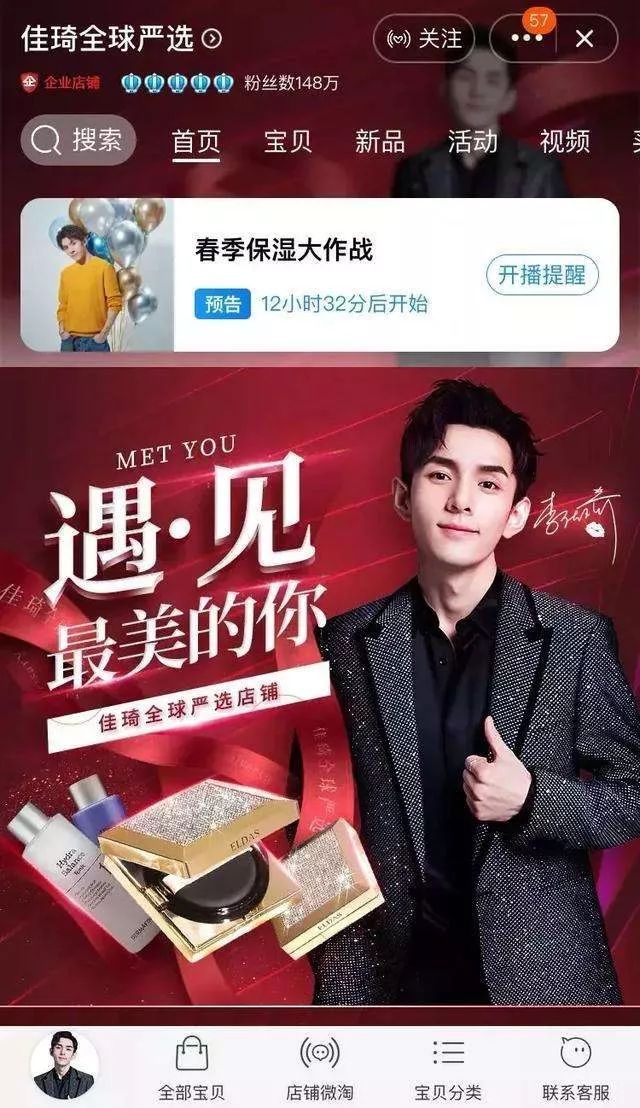 网红带货可行性方案,网红带货营销怎么做