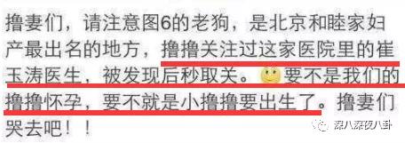 顶流生子瓜，这回轮到他？