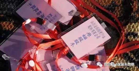 扒开“原始股”*局骗***裤底**，你的钱到底是怎么没的？