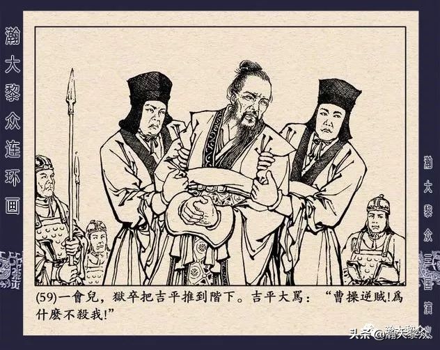 三国演义连环画全集武松打虎,三国演义连环画第十一集白门楼