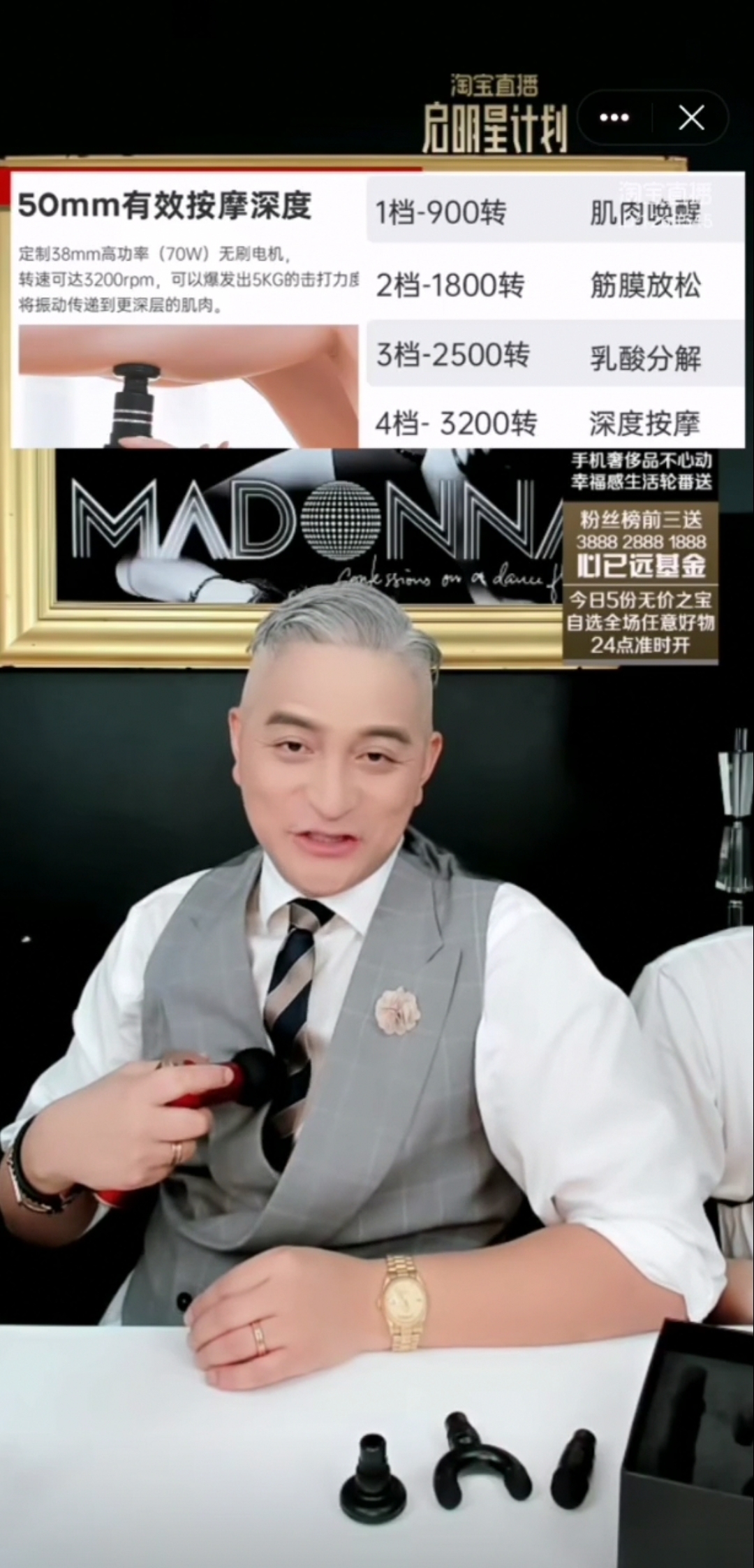 吉杰直播开场秀,吉杰直播最新消息