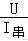 2022年中考物理模拟试题及答案,2020年齐齐哈尔物理中考试题