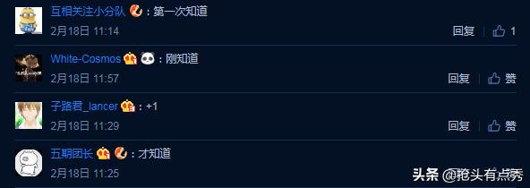 如果不是停运，很多玩家根本不知道这个游戏外设品牌开了游戏商店
