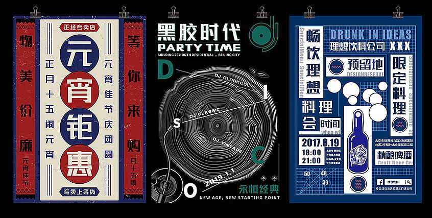 免费商用英文字体100款,英文可以免费商用的字体大全