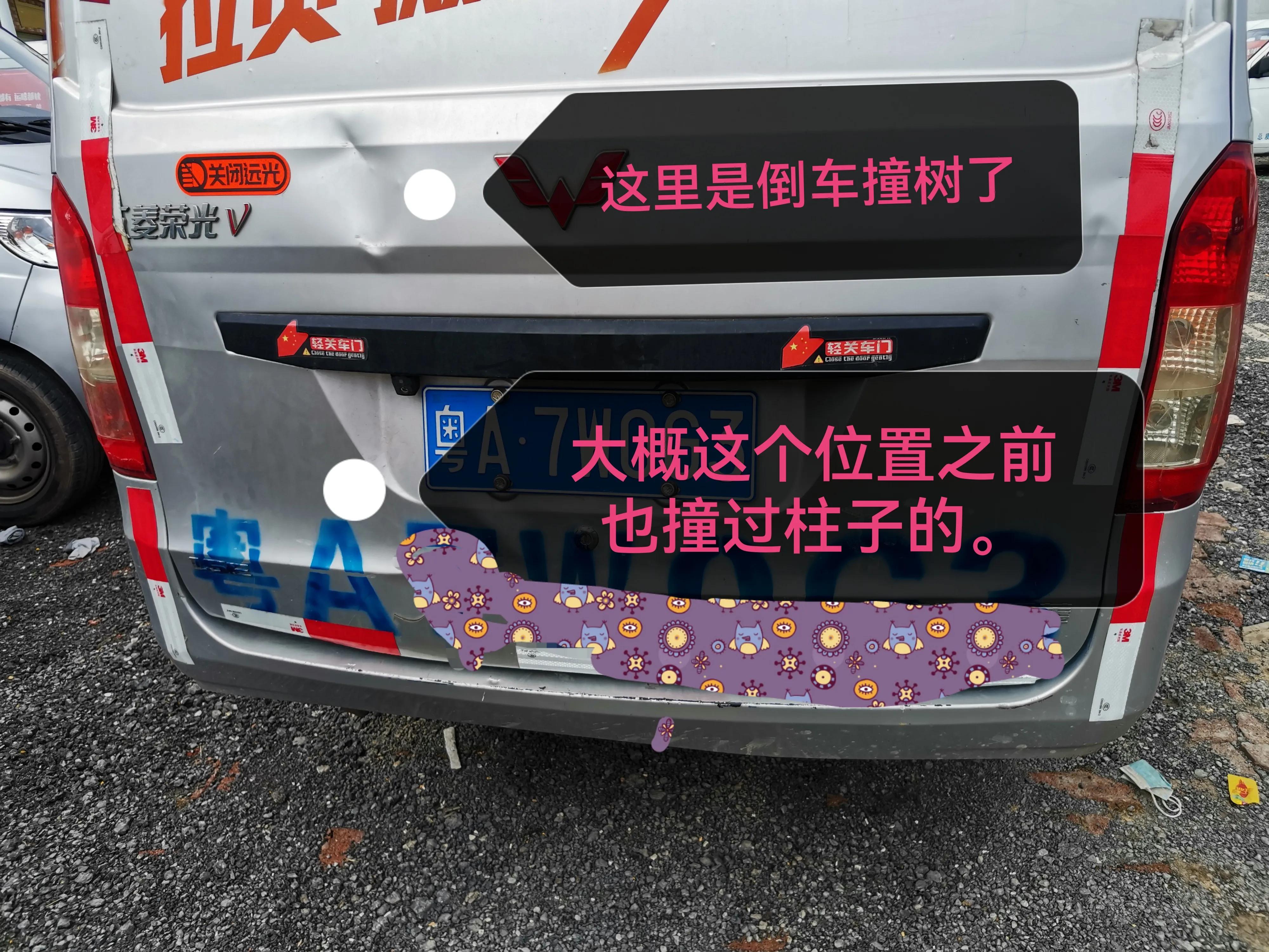 货拉拉自动还车需要什么手续,货拉拉养号注意事项