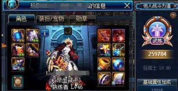 dnf95级版本毕业快捷路线,dnf攻略90版本末期的两个毕业技巧