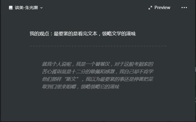 学用系列|老友记(二):BookxNote再进化!数字阅读新体验