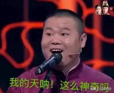 日本造假天才少年，这手艺活可太秀了