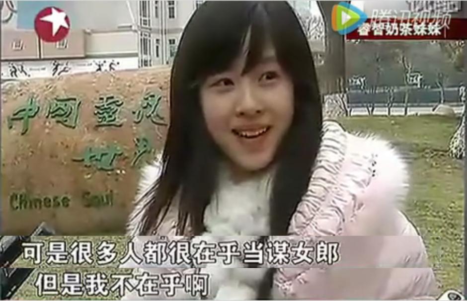 章泽天跟世界首富合影,章泽天从网红到最年轻富豪