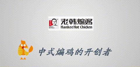 独家揭秘20年卖了两百多万只鸡的老板，到底有什么特异功能！