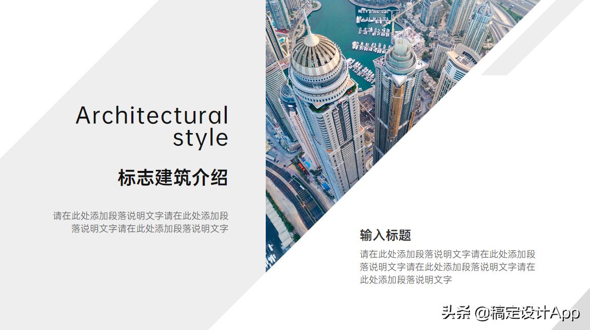 如何做好ppt技巧教程,做ppt最常用的20个技巧全套