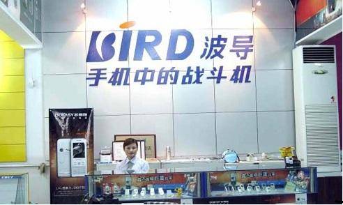手机中的战斗机波导,波导手机h7