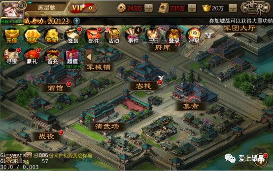 攻城三国武将入圣攻略,攻城三国满vip版本攻略