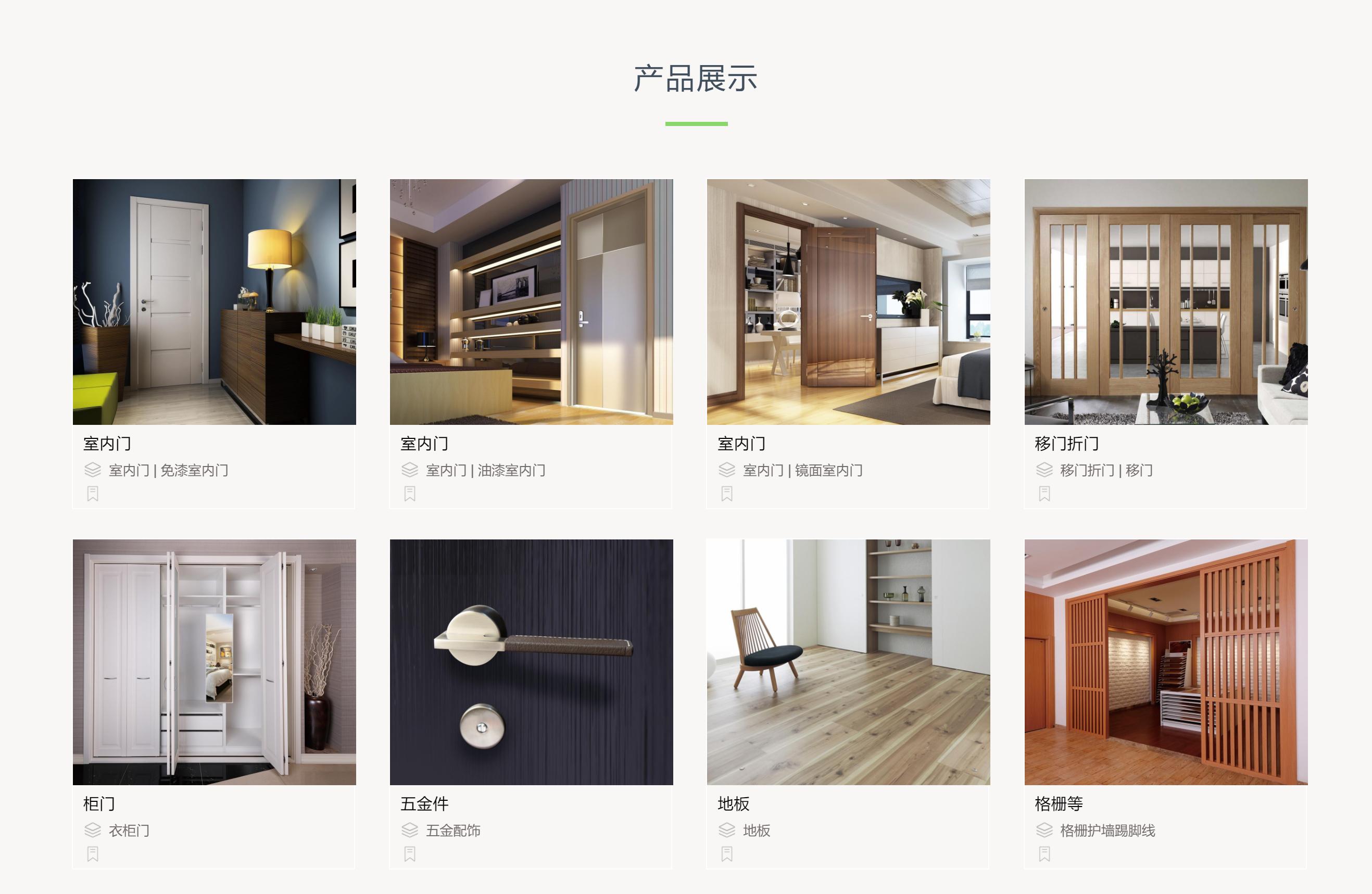 投资全屋定制工厂衣柜,全国日式风格全屋整装设计