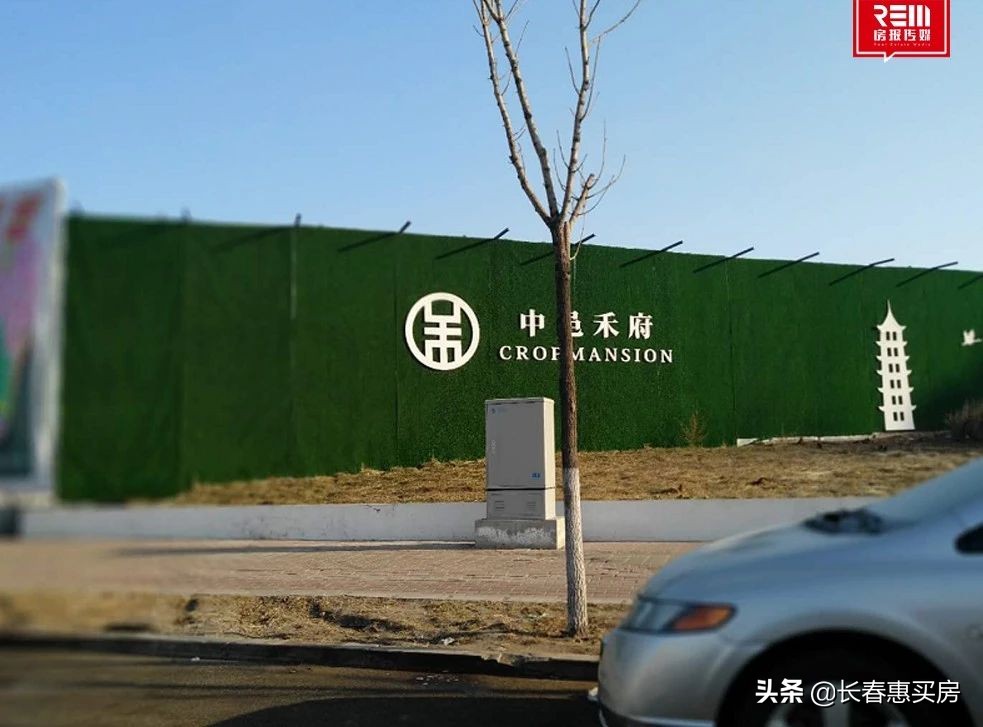 刚需上车两房三房,长春二道2019新立德棚改