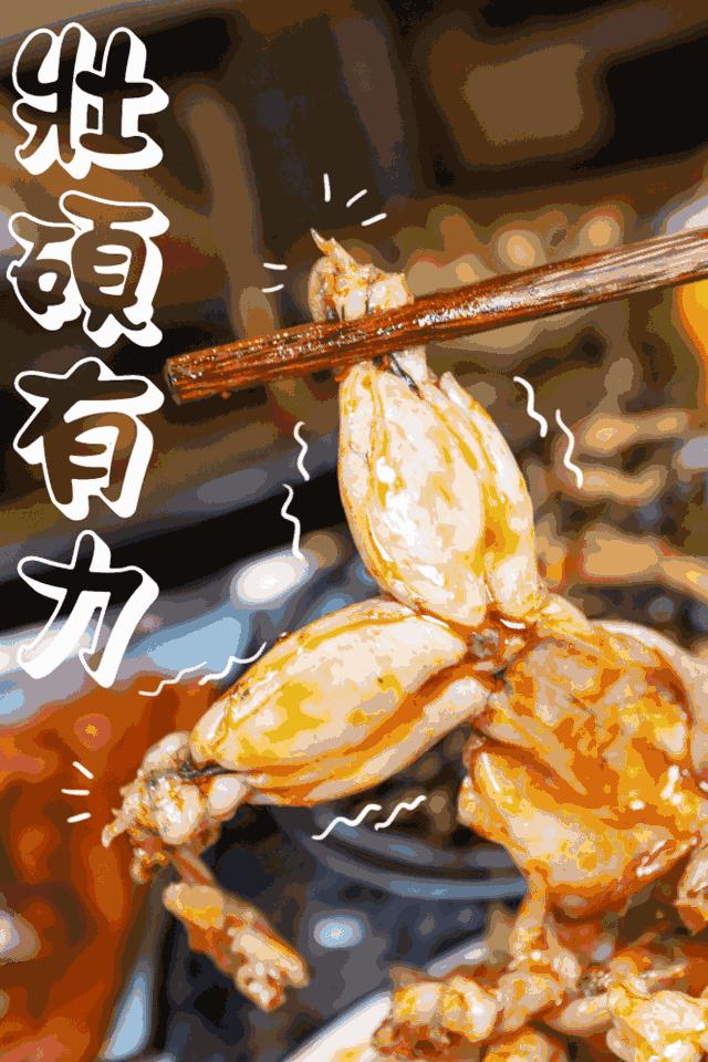 美蛙鱼头又辣又香爽口,敞开吃的美蛙鱼头