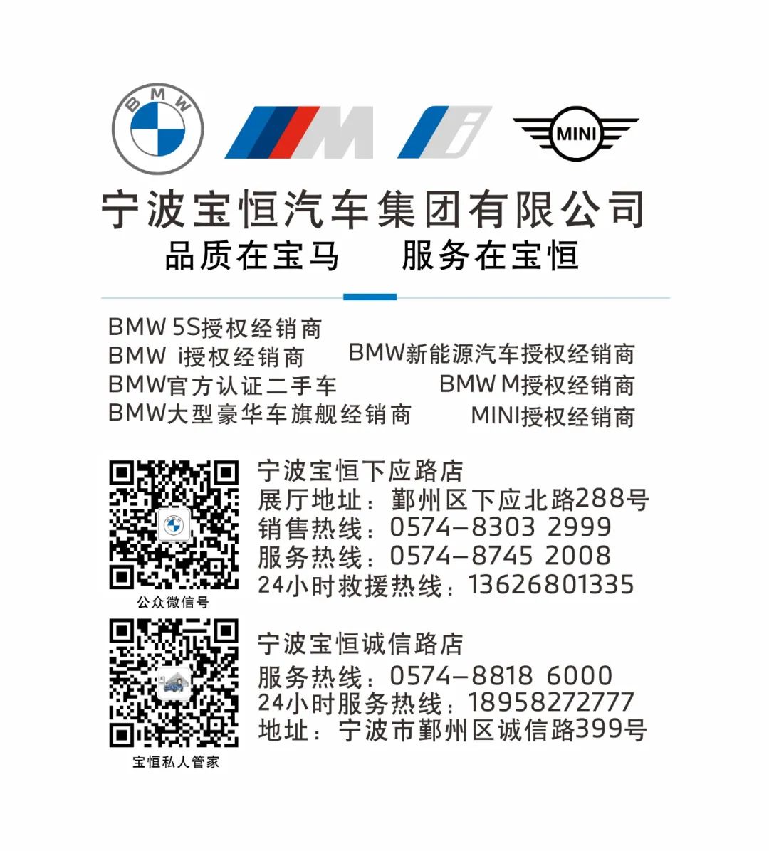 鐖卞績鍔╁娲诲姩瀹佹尝,鐖卞績鍏泭鎹愬姪瀛╁瓙